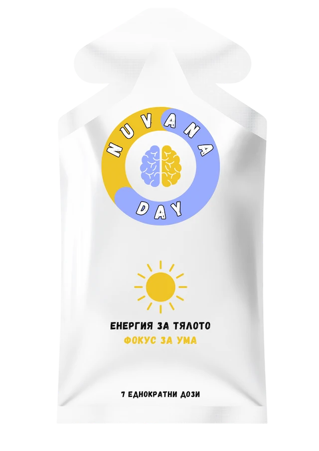 Nuvana Day
