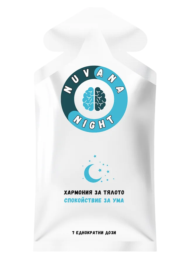 Nuvana Night